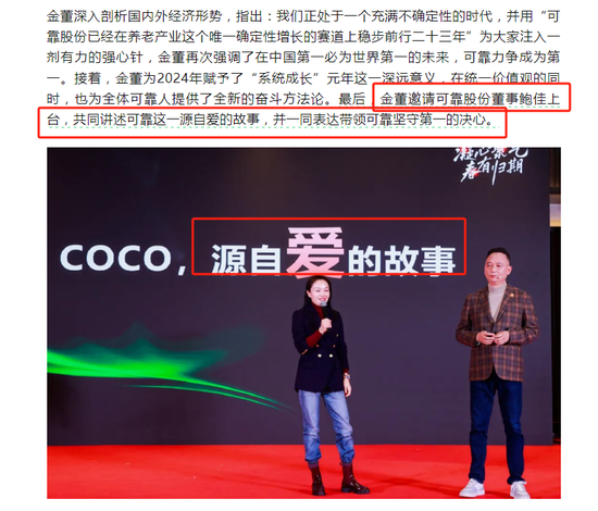 妻在董事会连投反对票对三季报提六点质疑冰球突破豪华版可靠股份实控人离婚后前