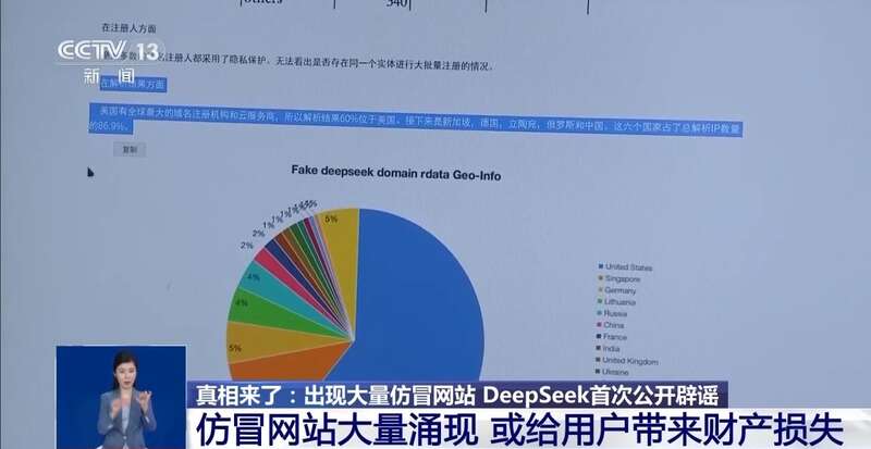 东拼西凑DeepSeek教程卖课冰球突破游戏网站转发提醒！有人(图1)