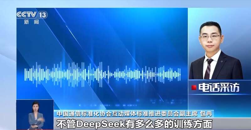 东拼西凑DeepSeek教程卖课冰球突破游戏网站转发提醒！有人(图6)