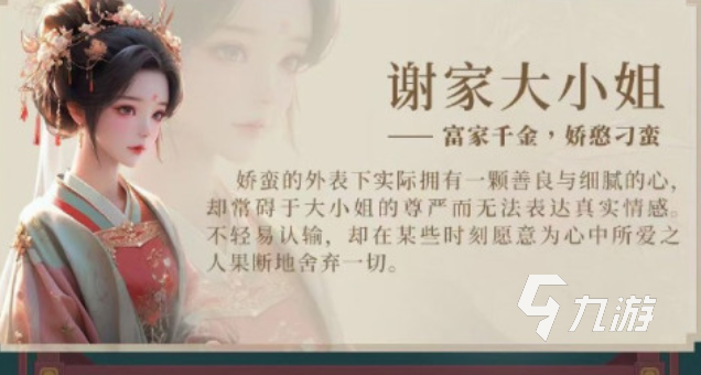 游版推荐 有趣的虚拟女友游戏合集2025冰球突破平台好玩的国漫3d虚拟女友游戏手(图4)