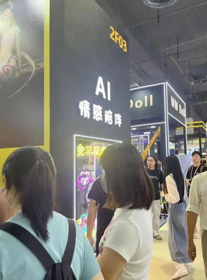 、会调情5万就能定制女性用户却很少冰球突破网站AI情趣娃娃爆火有温度(图8)