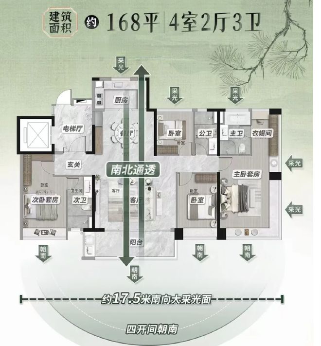 保利琅悦售楼处发布启幕鼎级尊邸冰球突破游