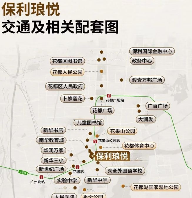 保利琅悦售楼处发布启幕鼎级尊邸冰球突破游戏网站广州热搜楼盘｜(图5)