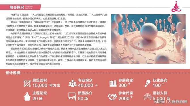 展：跨境电商+情趣用品全球市场新机遇冰球突破技巧2025功琛第四届成人(图2)