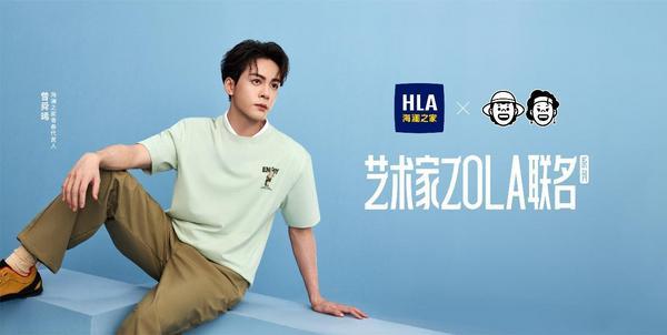 超155亿元成为服装大消费头部品牌冰球突破海澜之家2025三季度营收(图7)