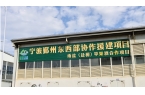 醇香酒 盐源苹果产业链再升级冰球突破游戏